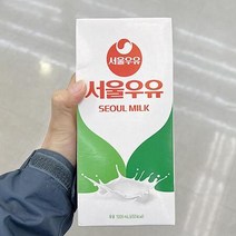 서울 멸균 흰우유 1000ml x 2개, 종이박스포장, 상세페이지 참조2, 상세페이지 참조2