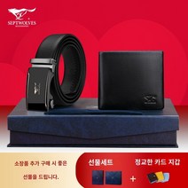 남자벨트 Septwolves 벨트 남성용 정품 가죽 자동 버클 벨트 고급 새 캐주얼 탑 레이어 순수 소 가죽 바지 벨트 아빠 스타일