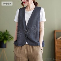 린넨 베스트 루즈핏 캐주얼 오버핏 브이넥 민소매 나시 솔리드 면 마 카디건 상의 뉴타임즈 R187R364