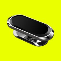 탁붙 차량용 핸드폰 거치대 휴대폰 자석 마그네틱 접착판 추가 증정, 실버1+1(2천원할인)