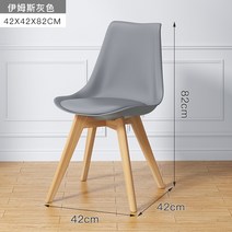 스터디 카페 의자 카페의자 스터디 카페 의자 카페의자 유니크 디자이너 다이닝 체어 북유럽 팔걸이 미니멀리스트 라운지 미용실 가정용 가구, 08 style 8