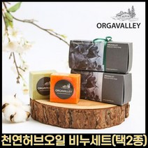 MMJ 천연오일비누, 편백ㅡ단호박