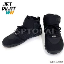제트파일럿 JETPILOT RX VAULT RACEBOOT 제트슈즈 제트스키 마린젯 수상바이크 제트부츠 JEPILOT