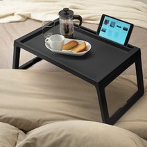 이케아 플라스틱 침대 탁상, 블랙