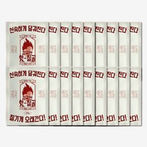 김국산 핫팩 100g 20개 군인용 손가락 다이소핫칠공
