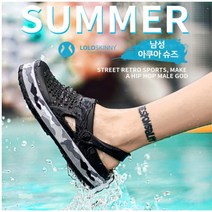 한 켤레 값으로 2개 구매 가능 후기로 말하는 남성 물놀이 슬리퍼