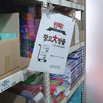 자석 T자 집게형 미니배너 거치대
