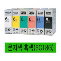 두바이_미니샵_EPSON)라벨프린터리본(SC18G)녹색 흑문자 인쇄 프린트카트리지 테이프 용지++mingpin*, #합리적선택++
