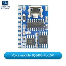 지능형 음성 아나운서 모듈 USB 직렬 포트 MP3 음악 인식 경고 언어 방송 보드 JQ8400-FL, 한개옵션1, 01 JQ8400-FL-10P module