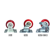 카트 구루마 밀차 1.5인치 고정 회전 정지 바퀴 2세트 모음, 바퀴 1.5회전(적색) 2개