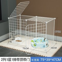 고양이안전문 대형견울타리 방묘창 햄스터 바람막이 울타리 작은 다람쥐 케이지 전용 반려동물 펜스 고양이 높이 격리, 고양이 천성 발랄【꼭지끈 추천】, 03 투명