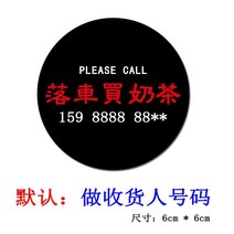 전화번호판 주문제작 미니 타입 홍콩식 임시 물패 유용함 자동차 휴대폰번호판 차내 대쉬보드 2973729650, 자체 정의 문자 연락 고객서비스, 블랙 미니 타입