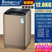 세탁기 완전 자동 가정용 8/10kg 대용량 15kg 세척 건조기 드럼 웨이브 휠 스테인, N 12kg강한공기건조보라색살균유리커버