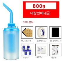 고고윙 헤드라이트복원제 훈증기 클리닝 자동차 유리복원제 전조등, 온수 버전 800g