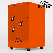 KUMBA 쿰바 주니어 카혼 ORANGE 색상 MG-CH, 남색