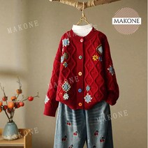 Makone 상표등록 2023 c 꽃무늬가디건 라운드 스웨터 캐주얼 자수 도톰한 편안한 가디건 루즈핏