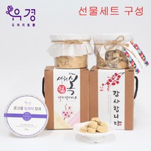 유경식품 국내산 한입 콩고물 도라지정과 간식 명절선물 답례품 200g, (1) 새해 복 많이 받으세요(띠지), (2) 건강하시고 행복하세요