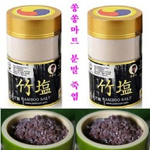 경방원 9회 죽염 자죽염 분말 250g 2병, 분말2병