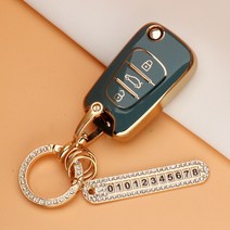 유투카 포터 2 스타렉스 아반떼MD YF쏘나타 i30 그랜저TG 엑센트 차 키케이스 스마트 키홀더 TPU 차 키커버 키링, THK-02, 골드라인_그레이블루