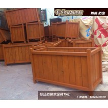 도로변화분 도로용화분 화분통 데크화분 경계목 발코니 마당 야외 화분 부식 방지 나무, 큰