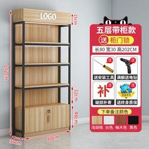 매데 백화점 중고행사매대 화장품 휴대폰 약국매대, B. 5단(캐비닛형)/80x30x202cm