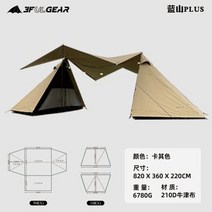 퍼스트쉘 자외선차단 그물 차단 선루프 접이식, 브라운