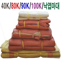 서우안전 마대자루 마대 40k 80k 90k 100k 마대 낙엽마대 PP마대 포장 포대 폐기물처리, 65x85cm(50장)