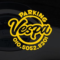 베스파 오토바이 전화번호스티커 주차번호 알림, 70x70mm, 빨강, 1개