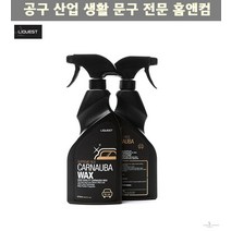 차량용품 슈프림라이드 카나우바 물왁스 570ml 세차용품 코팅 세차 왁스 광택