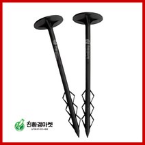 친환경마켓 고정핀 원형 못핀 플라스틱 제초매트 부직포 멀칭비닐 전용 강력 고정핀 (수량선택), 고정핀(못핀)100