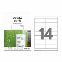 폼텍 방수 라벨 PP-3108 10매 14칸 99.1x38.1mm, 단품
