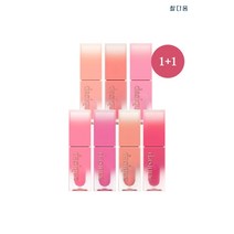 [한정기획] 데이지크 쥬시 듀이 틴트 1+1, 05 모브 베리 + 07 체리 소다