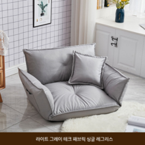 2인 낮은 쇼파 원룸 거실 바닥 다리없는 좌식 의자, 라이트 그레이 테크 패브릭 싱글 레그리스
