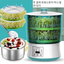 자동콩나물재배기 콩나물키우기 콩나물배양기, 2단 + 땅콩접시 1개개