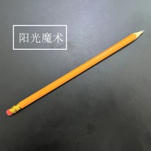 마술사 마술용품 매직 생일파티 여친 교육 행사 세트 출장 카드마술, 보통지폐자비, 요술 연필 한 개