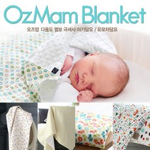 무릎담요 유모차이불 낮잠이불 극세사블랭킷 KC인증 어린이집 국내제작 유아담요, 32.팝핑 핑크 108X78