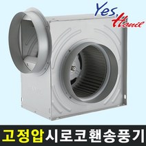 HSB-F19S 덕트 200mm 1/2HP 시로코팬 배풍기 송풍기