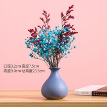 인테리어 도자기 이케바나화병 미니꽃병 유리화병, 02. 마카롱 꽃병-통통-블루 드라이 플라워