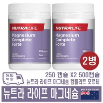 뉴트라 라이프 마그네슘 컴플리트 포르테 뉴질랜드 영양제 250정 대용량, 뉴트라 라이프 마그네슘 컴플리트 포르테 500정, 1개
