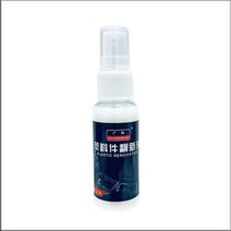 페인트 클리너 Sikeo-플라스틱 부품 재생 에이전트 왁스 계기판 30ml 자동차 인테리어 플라스틱 리노베이, 01 30ML, 01 30Ml