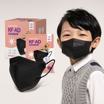찐마스크 KFAD [소형] 50입 화이트 블랙 / 개별포장 / 가벼운마스크 / 100%국산 / 숨쉬기 편한 새부리형 / 성인남녀, 50개