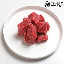 [고기상] 미국산 프라임등급 큐브 부채살 150g 2팩, 단품