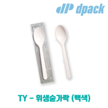 일회용 위생숟가락개별포장 백색 1500, 1500개