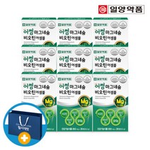 [일양약품] 마그네슘 비오틴 비타민B 126 영양제 9박스 (쇼핑백) 마그네슘영양제 비오틴, 상세 설명 참조, 상세 설명 참조