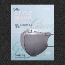 더스타일 KF94 마스크 그레이 대형 20매