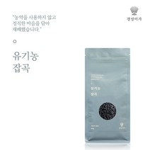 2021년산 경성미가 (유기농) 약콩 400g원산지: 상세설명참조