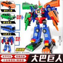 헬로카봇 펜타 크라이언 마이티가드 트리톤 펜타스톰X 공룡변신 마이모스 슈퍼패트론 합체, 04