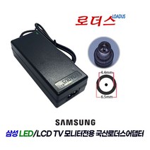 삼성LS27D365HSA/KR S32F351FUK LT24E395 T24E395KD LV27F390 V27F390FKD 모니터용 호환 14V 2.5A 국산로더스어댑터, 1개, 어댑터 + 2구 파워코드 1.5M