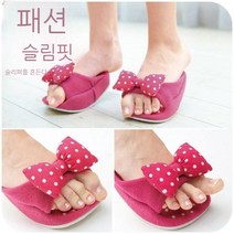 오다리교정슬리퍼 자세교정 자압 아치슬리퍼 체형 다이어트, 33, C