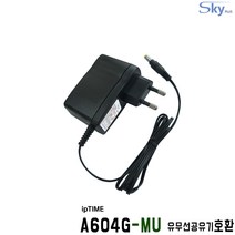 ipTIME A604G-MU WiFi공유기호환 9V 0.85A 국산 어댑터